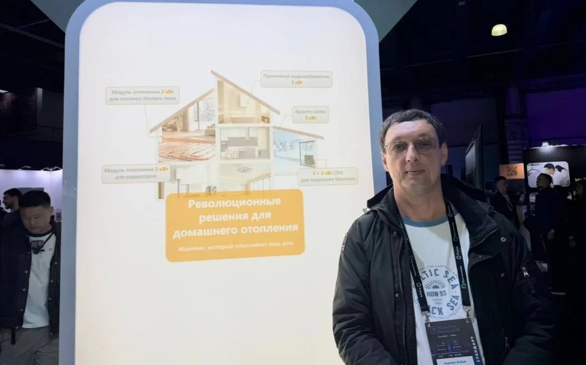 Внутреннее устройство оборудования